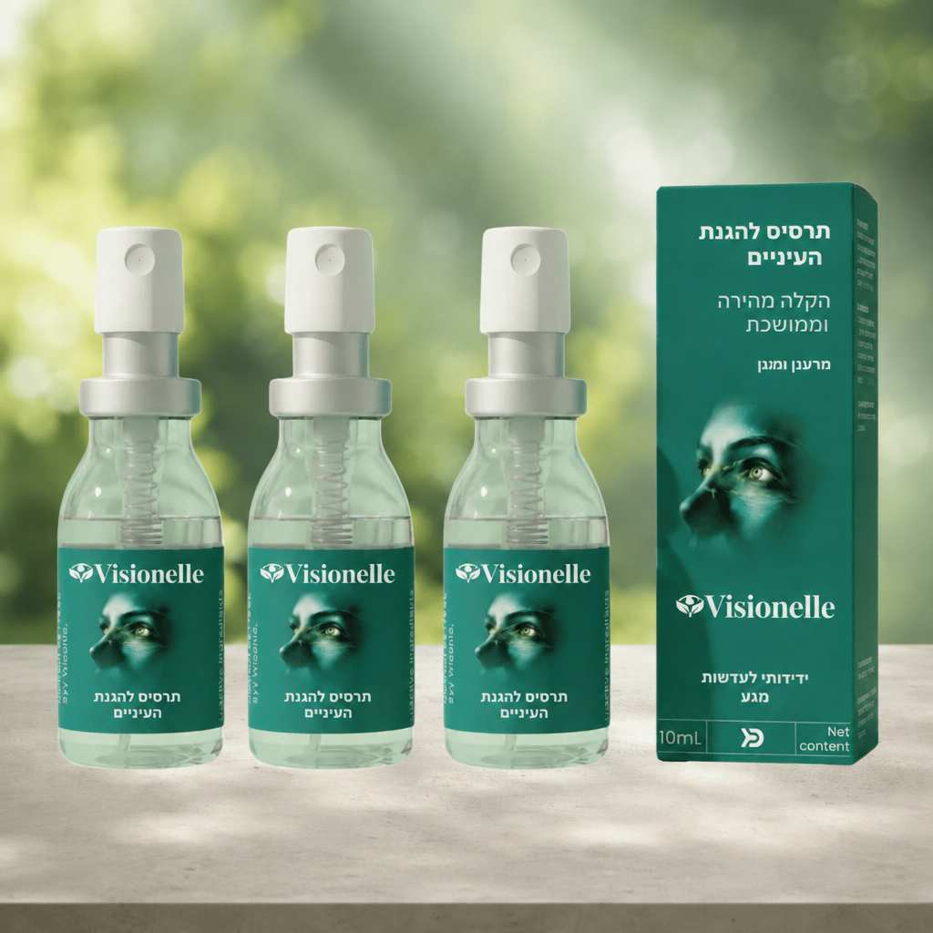 3x Visionelle™